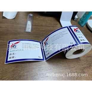 苏州fasson 27mm不JPZ干 S化TK12180彩喷墨色打印合成工GHS标签08