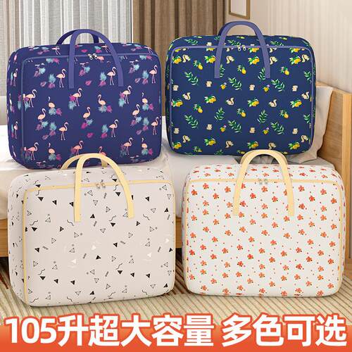 牛津布厂家加厚棉被其他收纳袋