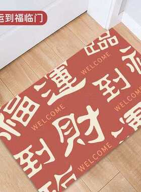 地垫入户门垫门口中式风格耐脏垫卫生间浴室防滑脚垫进门整铺地毯