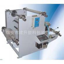 FQ-320型分切机窄幅分条机/纸张分切机