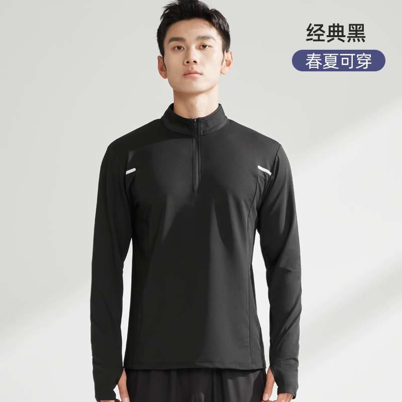 新健身衣服运动男秋冬长袖速干套T恤半拉链跑上步衣防风骑行训练