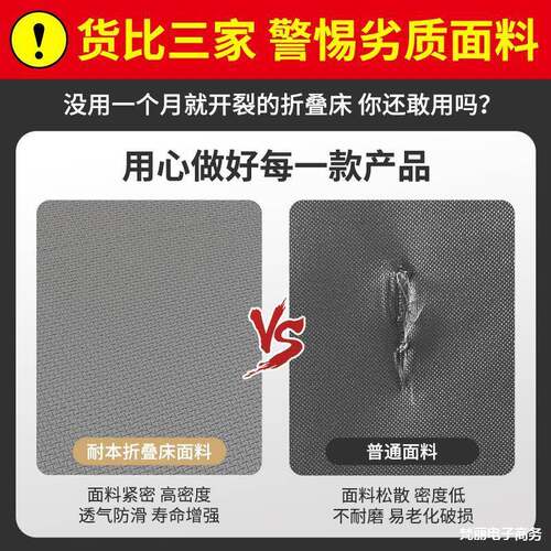 折叠床单人床家用便携多功能躺椅办公室简易午休床成人午睡行