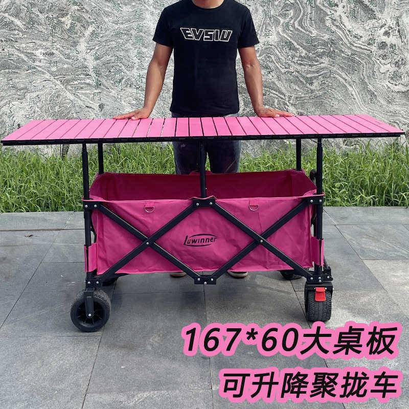 新款摆摊车六杆加长桌板烤肠冰粉野餐车可升降折叠移动聚拢摆摊车