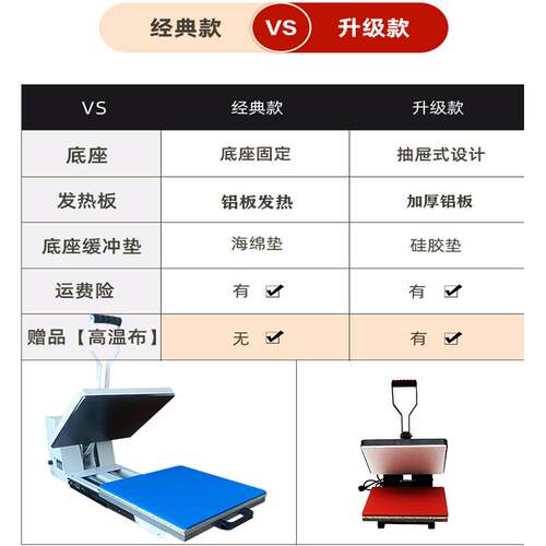 38*38滑轨抽拉烫画机服装烫钻印花烫标热压机烫衬热转印机器直销