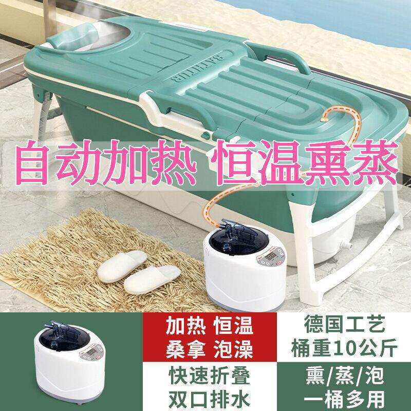 泡澡桶大人可折叠浴桶小户型沐浴盆汗蒸加厚全身洗澡神器家用浴缸