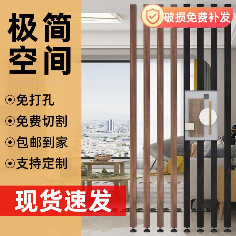 北欧风实木屏风隔断 客厅玄关木条立柱 可客制化竖条格栅办公室用