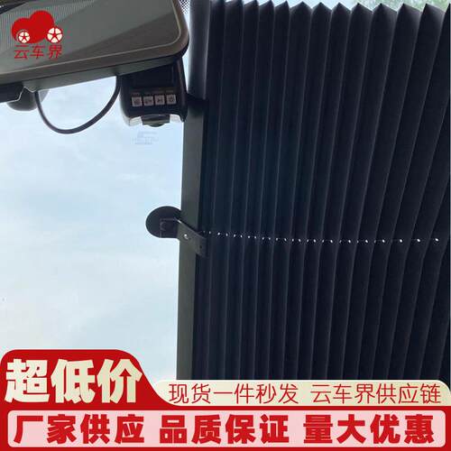 伸缩遮阳板汽车遮阳帘自动伸缩前档遮阳板遮阳挡汽车用品防晒隔热