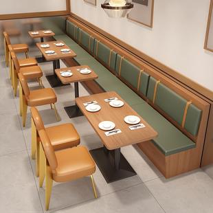 餐飲家具卡座沙發(fā)餐廳主題中式 茶餐廳飯店桌椅網(wǎng)紅咖啡奶茶店桌椅