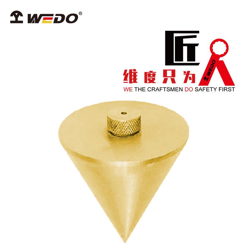 WEDO维度 防爆线锤 安全无火花 铝青铜线锤 线坠 AL193