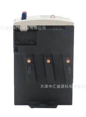 LRD热过载继电器LRD05C热继电器0.63-1.0A热继电器适用LC1D09-38A