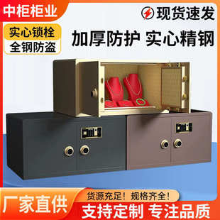虎牌珠宝存钱箱保险柜家用商用商场金店酒店智能防盗电子保管箱