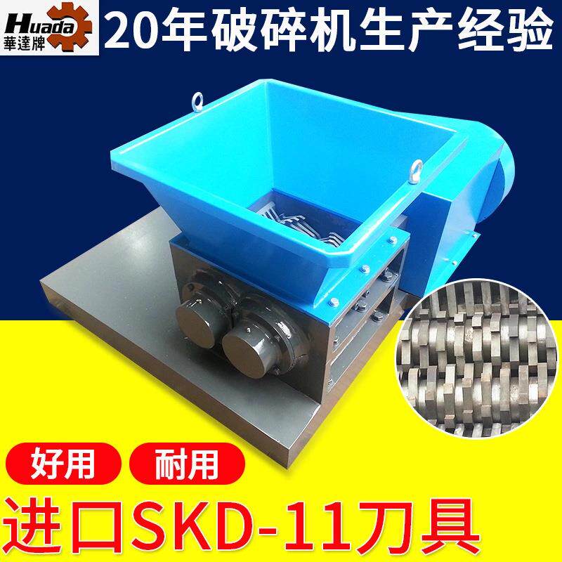 废旧家具床垫撕碎机大型木材门窗破碎设备粗树枝树根双轴撕碎机