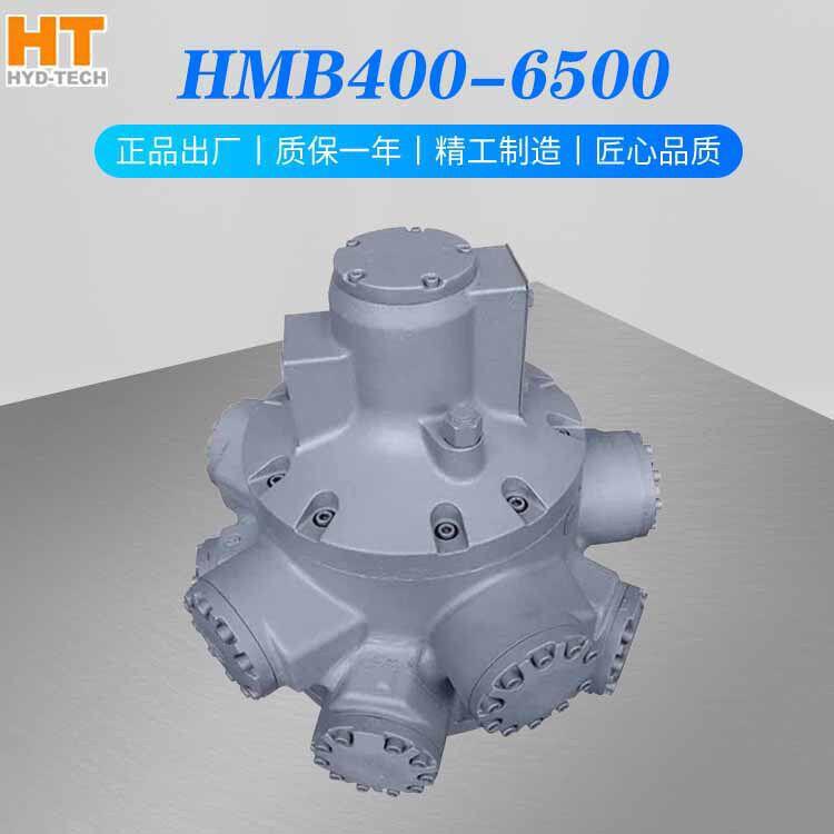 怀特HMB400系列液压马达适用钻机轻工设备油马达HMB400-6500