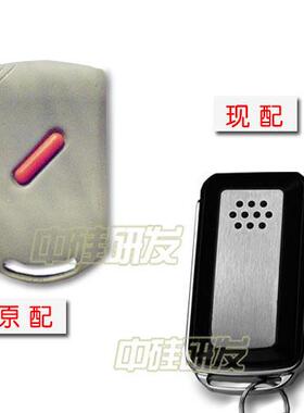 Marantec comfort220433车库门遥控器德国马克车库门卷帘门遥控器