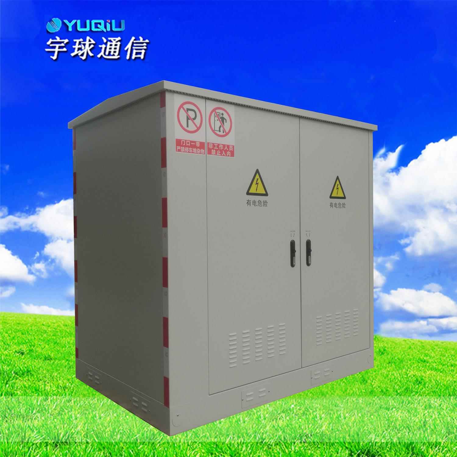 型北京外小空气落质量监测站机柜室 户外地机柜ODC-1717机箱加 工