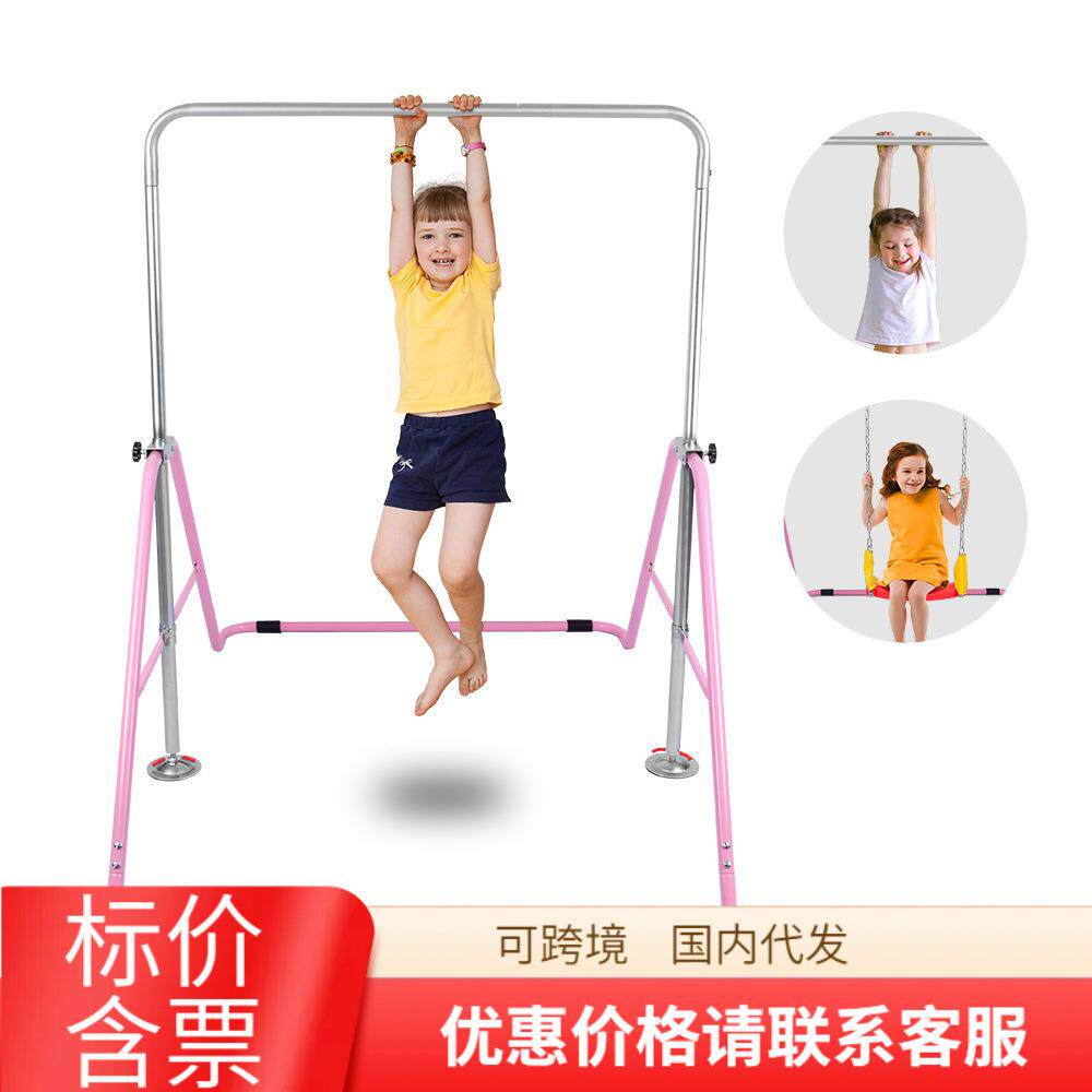 可调高度折叠健身器材晾衣架小孩增高训练器儿童单杠升降式防滑