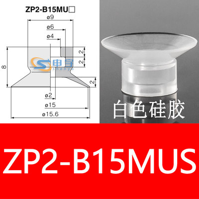 机械手真空吸盘 ZP2-10MUN系列配件金具头黑色防静电吸嘴工业气动