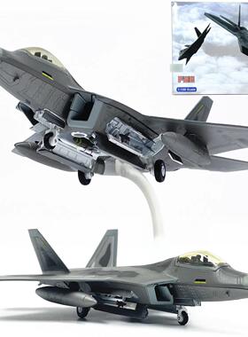 1:100美国空军F22隐形战斗机猛禽挂弹模式合金飞机模型仿真摆件