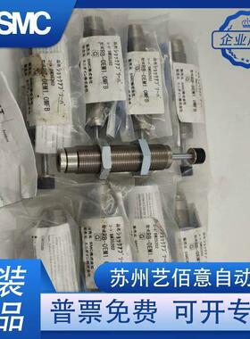 SMC RB-EM1.0MF/EM1.25MX1/EM1.25X2M/B/S/J 调整式液压缓冲器