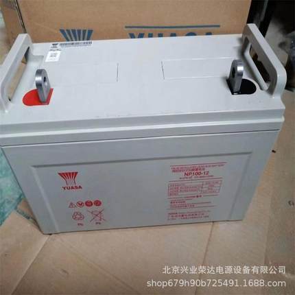 汤浅蓄电池NPL100-12 12V100AH汤浅铅酸蓄电池长寿命深循环蓄电池