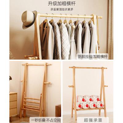 衣实木落地架挂衣子收服架纳挂衣架卧室立式衣帽架移动衣架ZVK不