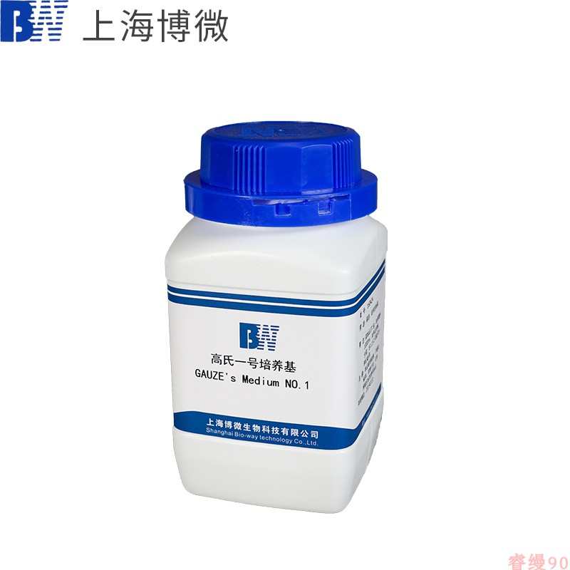 上海博微 高氏一号培养基 生化试剂用于筛选培养放线菌250g瓶包邮