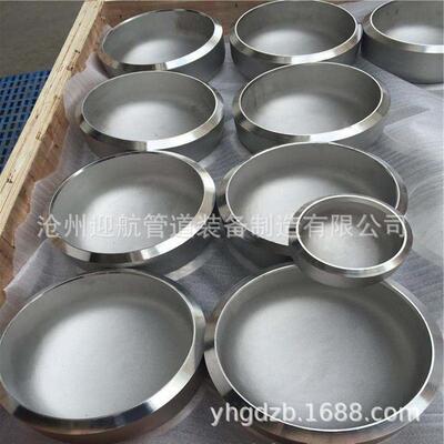 厂家直3销电厂A81S180双相钢管帽23205双相钢封5DN15-DN1头翻遍