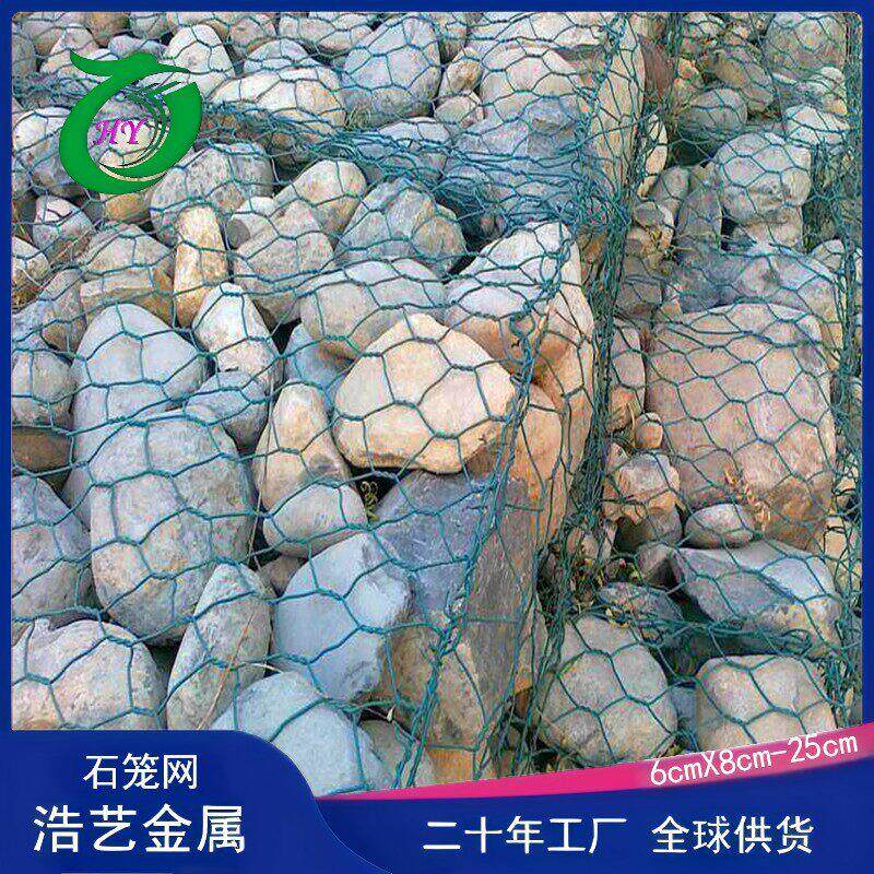 铅丝石笼网防汛固堤雷诺护垫水利工程格宾网箱尔凡绿滨垫