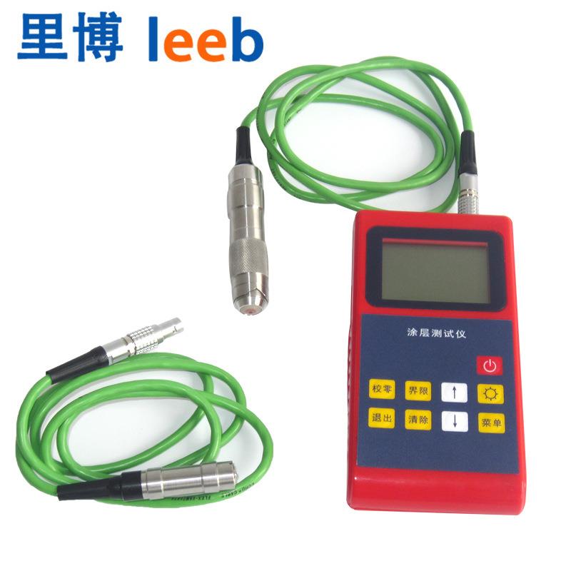 镀层测厚仪leeb222标配2个探头铁基铝基都有磁性电涡流
