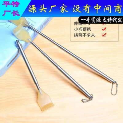 Back Scratcher Itch Reliever Claw Tool No Need to Ask for He