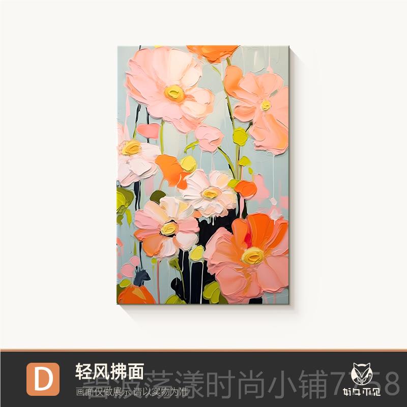 高档现代简约客厅装饰画绿色清新象挂沙发抽背地景落画画走廊过道图片