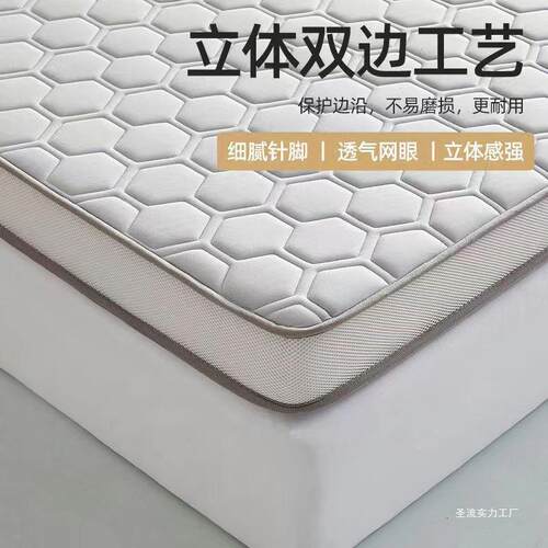加厚用床垫家软榻658学生宿舍榻垫米海绵垫铺底单人床折叠记忆棉
