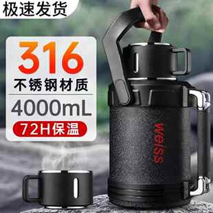 户外家用保温壶大容量热水瓶机械开关72小时保温杯大号开水瓶5升