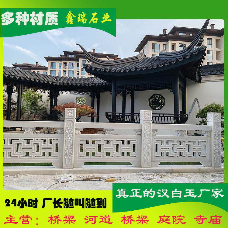 河道汉白玉石栏杆花岗岩青石景区学校阳台石扶手浮雕简易石雕围栏