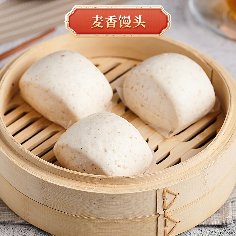 杂粮早餐麦香无糖大馒头广式早茶点心营养健康无添加速冻食品包子