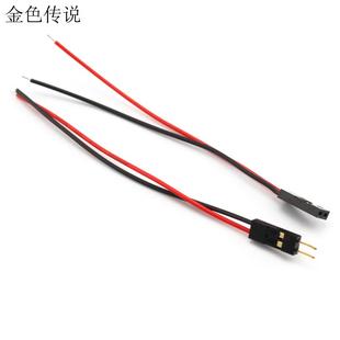 1对 2.54mm 杜邦公母线 连接导线 插头 端子线 100mm杜邦对插线
