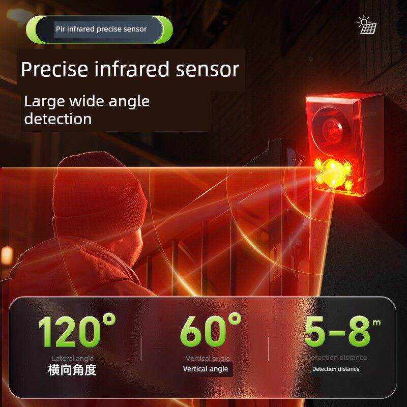 大车盲区报警器红外线人体感应器防人请勿靠近货车挖掘机工程机械