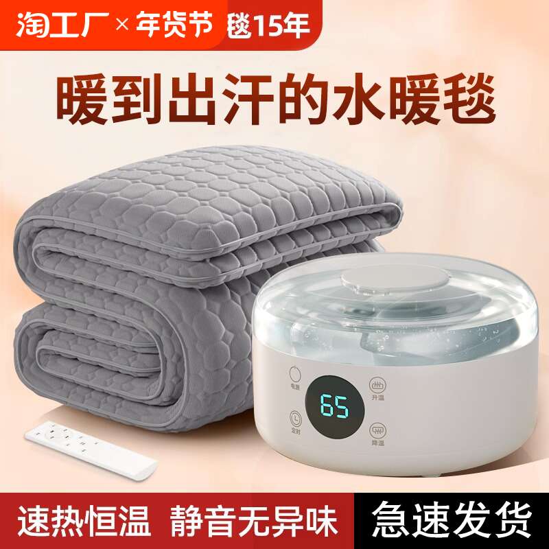 2024新款水暖电热毯双人水暖毯水循环电褥子单人水热毯水暖床垫