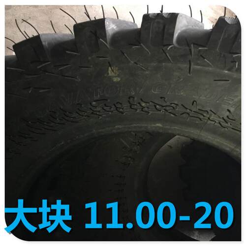 轮式挖掘机轮胎11.00-20卡特轮挖1100-20卡特彼勒轮挖工程轮胎