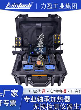 国产力盈激光对中仪LWIN-LA605高精设备轴对中工具 测量距离10m