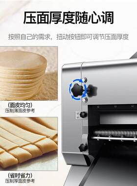 2钢50型商压面机 全自动电动面QBX皮条机宽用度厚度可调不锈面机
