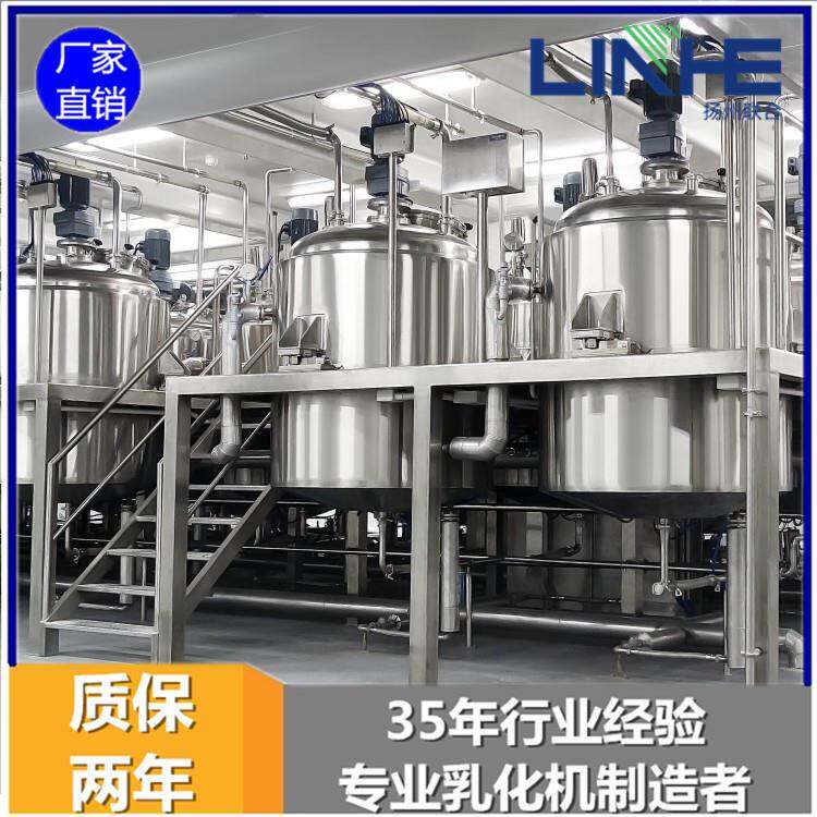 双搅拌真空液洗外循环均质搅拌机液洗搅拌罐化妆品洗洁精药品