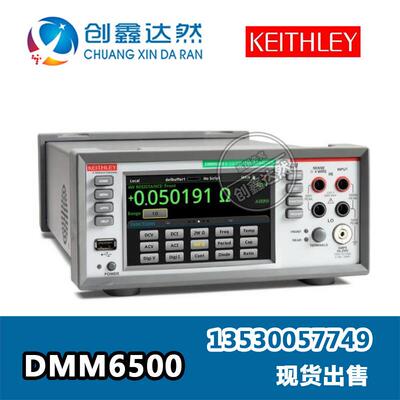 吉时利 Keithley DMM6500 6.5 位万用表 电压测量 750V