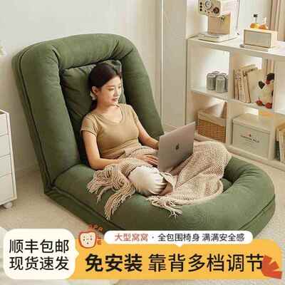 人窝类人狗懒人沙发可躺可睡EPG单榻榻米巨躺大折叠阳台卧室小沙