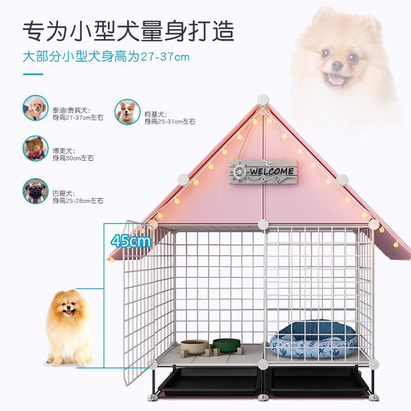 博美狗笼小型犬家用室内带厕所分离狗笼子狗屋围栏小别墅豪华狗窝
