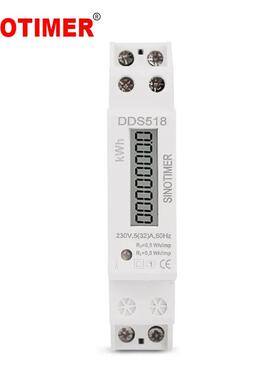 DDS518 智能家用数显1P电度表220V导轨单相电子式电能表 CE认证