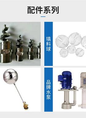 不锈钢气旋混动喷淋前处尘P理油漆漆雾686粉处理设备P旋流塔塔