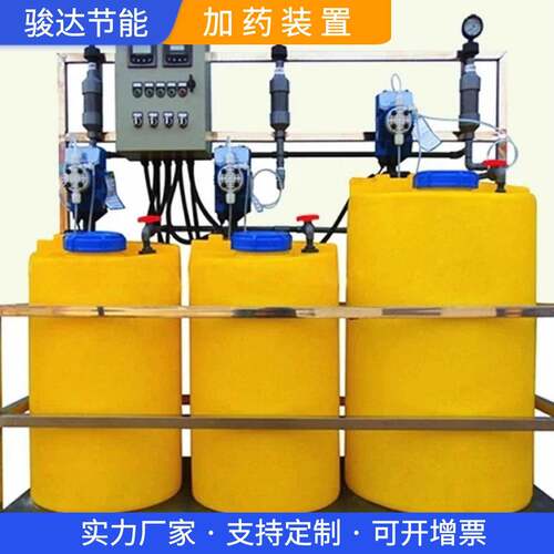 厂家直供全自动一体化加药装置耐酸碱加药搅拌机污水处理加药装置