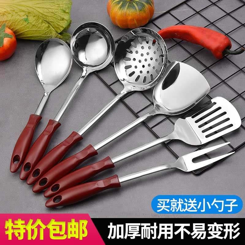 厨具套装四六件套加厚不锈钢厨房用品锅铲饭勺汤勺大漏勺煎铲肉叉