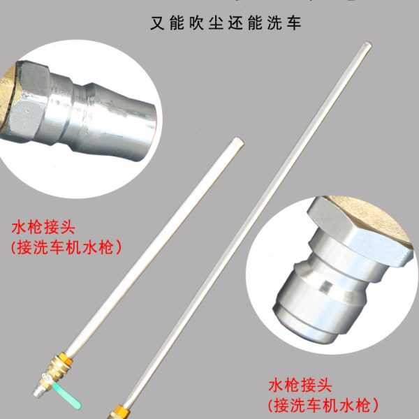 高档工具器水箱清洗免拆冷凝挂车水箱洗车机吹清洗气半接神器车大